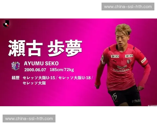 濑古步梦肋骨受伤，可能被迫休战一段时间