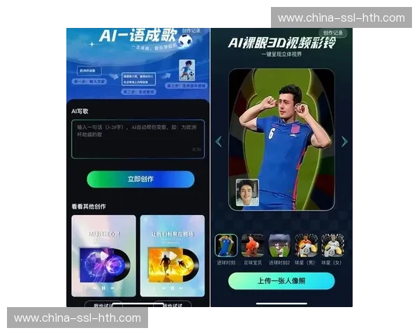 转播技术升级：腾讯体育推多路解说视角，咪咕视频打造“云包厢”虚拟观赛